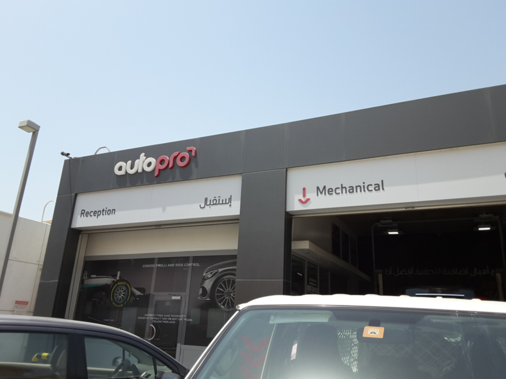Auto Pro Dubai Most Trusted Garage in UAE